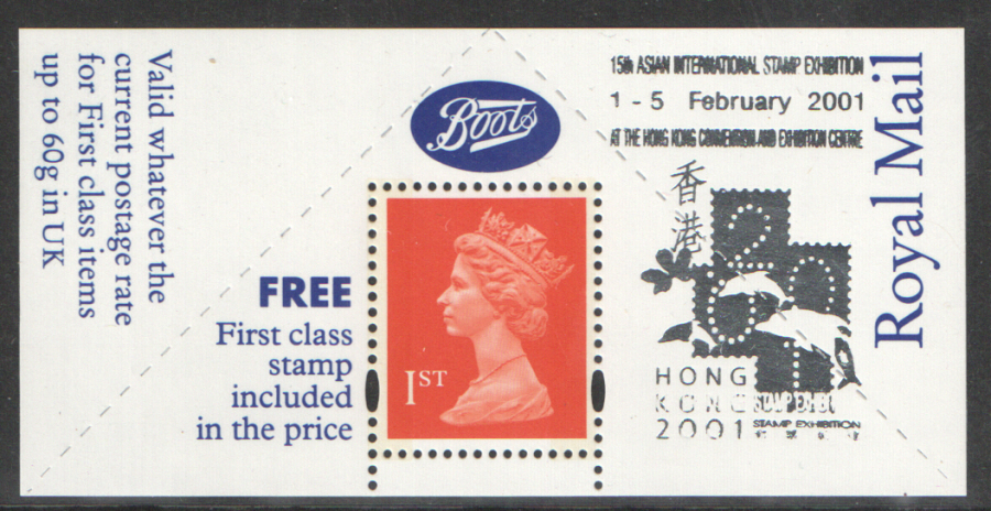 "Hong Kong 2001" silver overprinted Boots 1st Class Stamp & Label (image for) "Hong Kong 2001" silver overprinted Boots 1st Class Stamp & Label